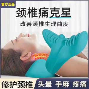 速发韩国颈椎按摩枕头睡觉专用成人颈椎修复牵引枕便携脖子穴位按