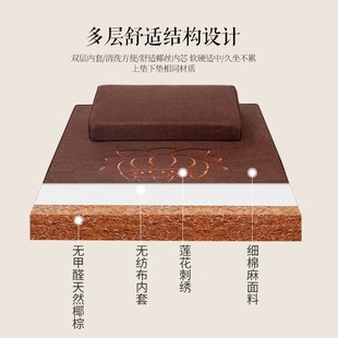 Lb椰丝打坐禅坐垫修垫家用拜垫子静坐蒲团跪垫磕头打座禅垫盘腿