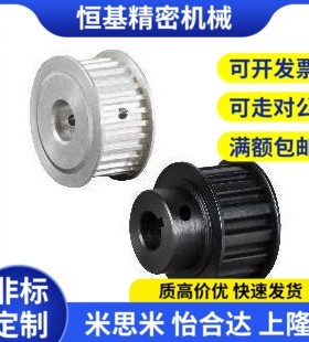 EBC12/13/51-S2M040(14~72)-A/B/K-H/P/N/C/V/F/Y-d(3~30) 同步轮