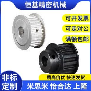 EBC12/13/51-S2M040(14~72)-A/B/K-H/P/N/C/V/F/Y-d(3~30) 同步轮