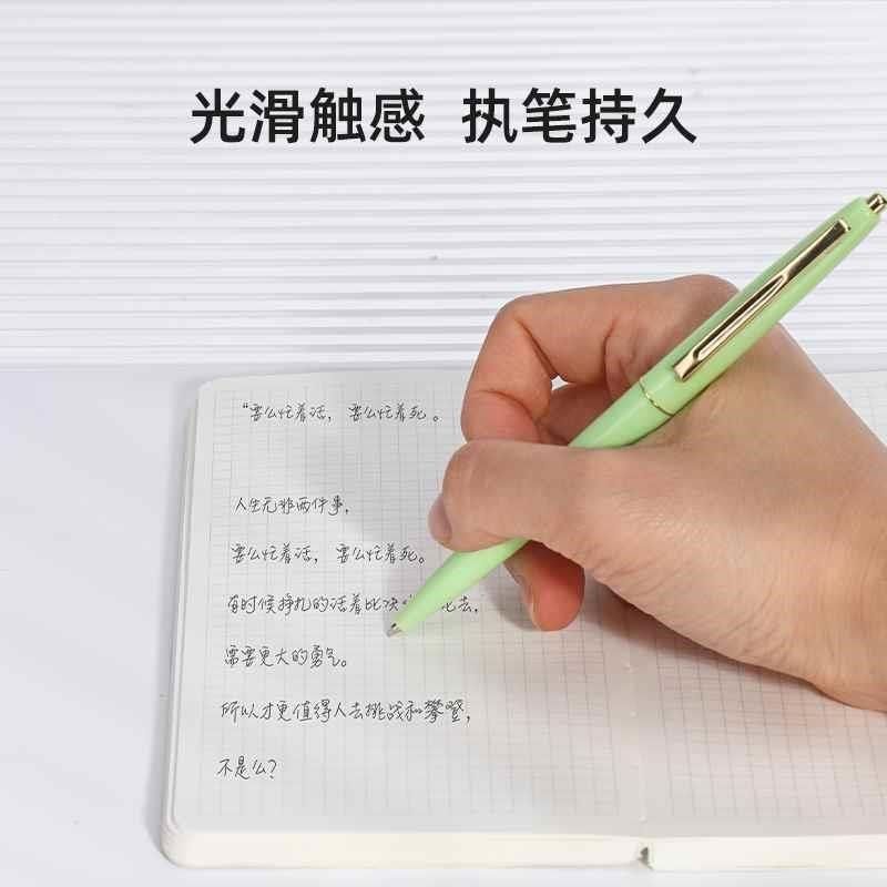 20支装多色圆珠笔按压式学v生用可爱少女彩色强迫症笔办公商务油