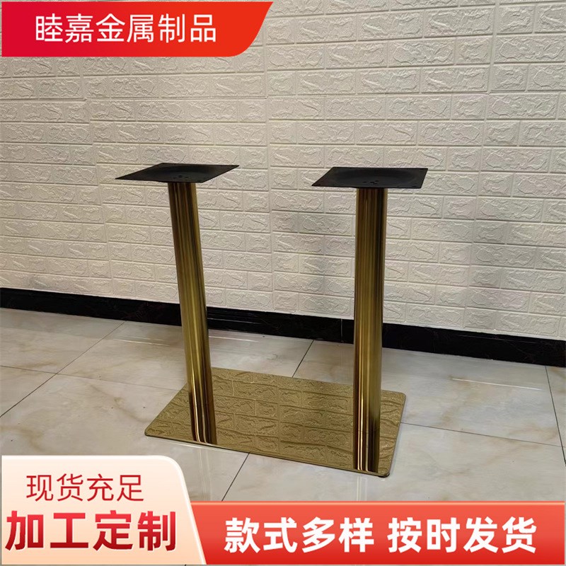 餐饮连锁c店餐桌底座方形双柱咖啡奶茶小吃快餐店方桌台脚桌架