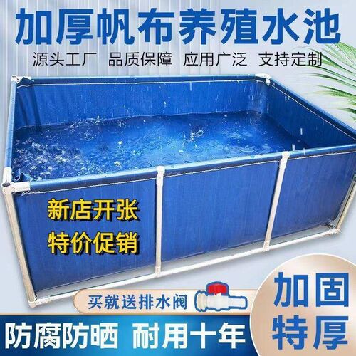 帆布鱼池游泳池养鱼水箱加厚刮布蓄水池养殖简易泳池水箱带支架