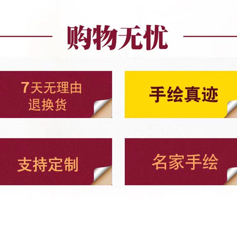 纯手绘国画梅兰竹菊四条屏挂画客厅走廊背景墙家居装饰中式手工画