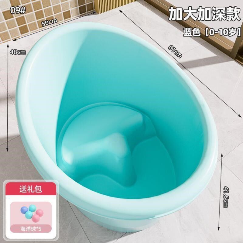 浴桶沐浴浴桶秋冬游泳大小儿童桶泡澡桶号小孩可坐小泡幼儿