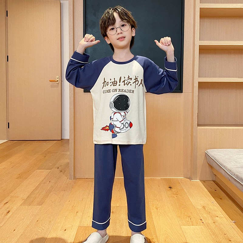 儿童睡衣秋季长袖长裤男童春秋天家居服秋款男孩大童秋冬套装