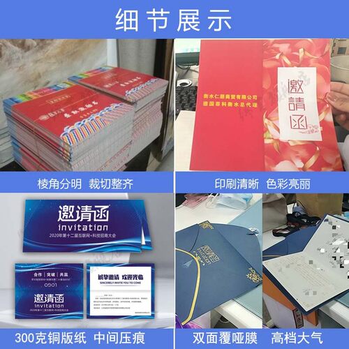 商务邀请函定制活动谢师宴邀请卡简约开业公司单位年会抽奖券邀请
