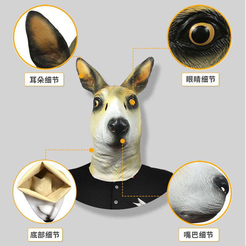 搞笑袋鼠动物头套面具化妆舞会z可爱乳胶头饰万圣节日派对表演道