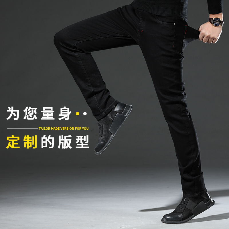 夏季薄款纯黑色修身小脚高弹力牛仔裤男青年弹性长裤子潮男装大码