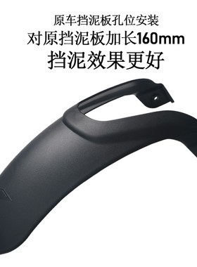 春风CLX250/CFMOTO 250-7前挡泥板改装 CLX700前轮挡泥板挡水挡雨