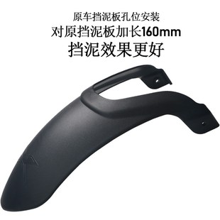 7前挡泥板改装 250 CLX700前轮挡泥板挡水挡雨 CFMOTO 春风CLX250