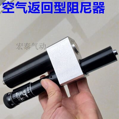 销自动攻丝打孔机动力头阻尼器空气返回型/RB/D2460A/2480A/241品