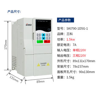 变频器0.75/1.5/2.2/kw三相A380v通风机水泵电机调速器单相220v0