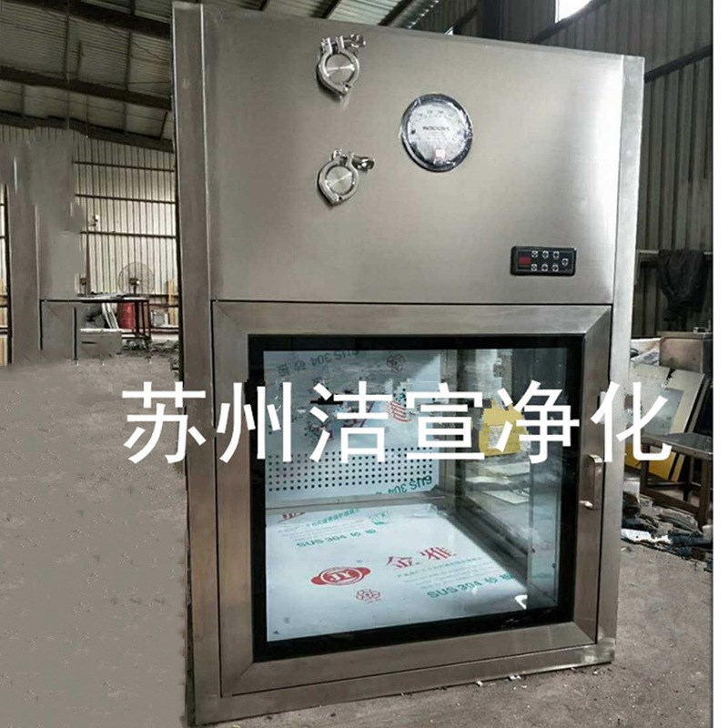 直供转角式自净传递窗平门检测器压差表内500/600/800/1000型