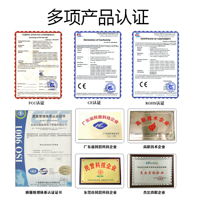 原装戴尔 trhff 14-5447 15-5547/5548/5545 p39f tp49g笔记型电