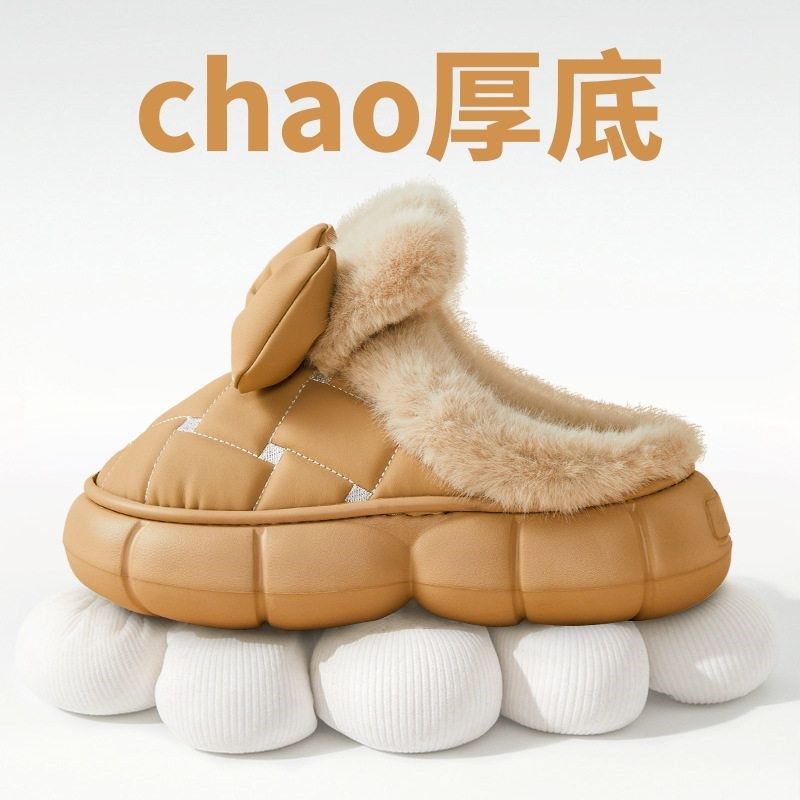 2024秋冬新款可爱毛绒防滑棉拖鞋卡通加厚防水兔耳朵居家日用室内,居家布艺,居家棉拖/棉鞋,淘宝优惠券,粉丝福利购,淘宝优惠卷