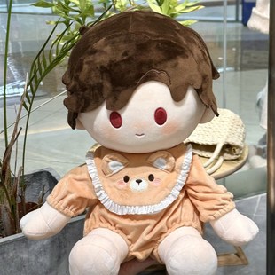 爬爬服两件套娃圈40cm一番赏无属性坐姿棉花娃娃公仔玩偶娃衣猪猪