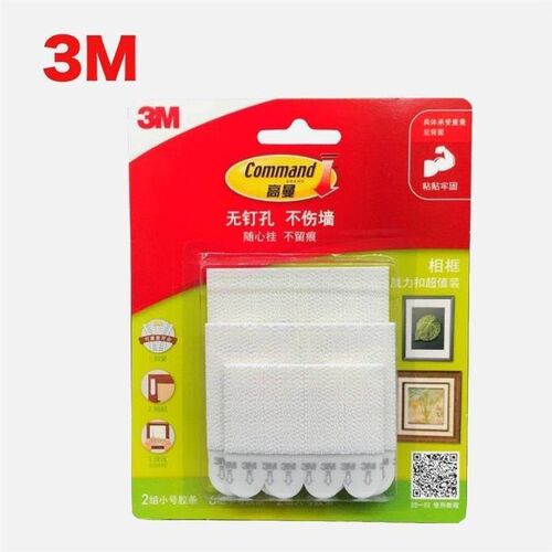 小众高货20pcs 3M Command Damage-Free PictureFrame Hanging St