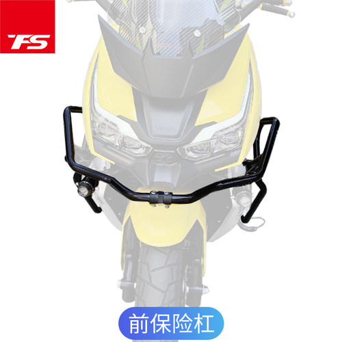 适用大阳ADV150前后保险杠防摔护杠后H尾货架备箱支架衣架改装配