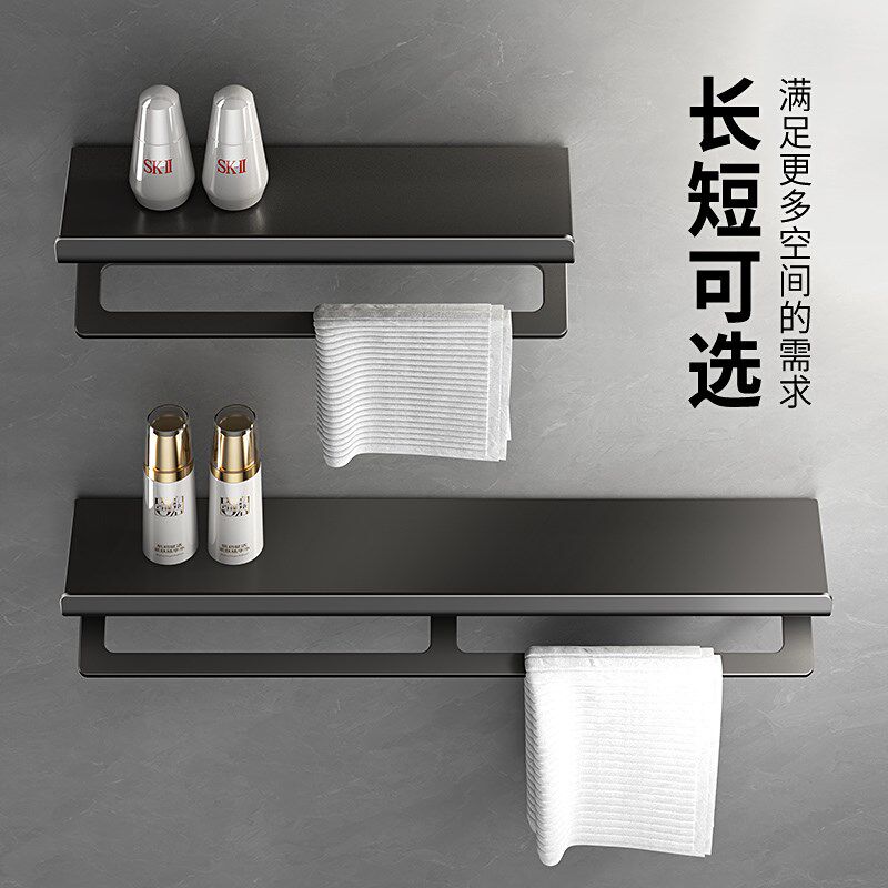 卫生间不锈钢置物架毛巾一体厕所浴室墙上免打孔洗漱台收纳架子,家装主材,卫浴置物架,淘宝优惠券,粉丝福利购,淘宝优惠卷