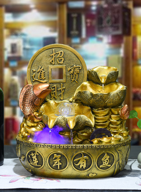流水生财摆件风水轮招财进宝喷泉客厅办公室聚宝盆转X运球开业礼