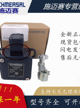 施迈赛TD422/441/TL422-01y/10y-u180-2512-6/TR422-10y/11y-M20