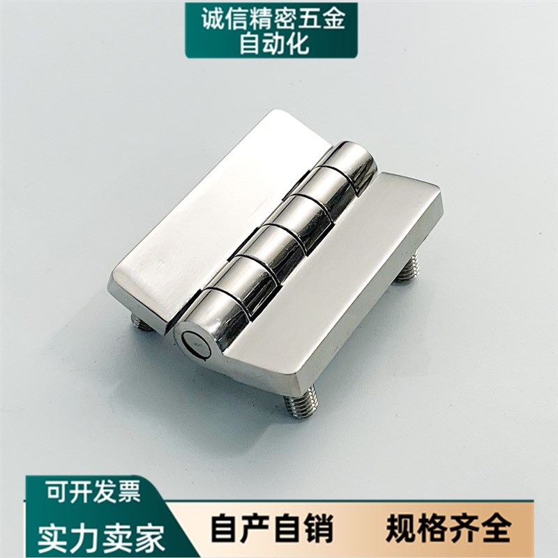海坦 CL209-1C 304不锈钢镶嵌螺柱铰链 HL009 加厚工业承重合页
