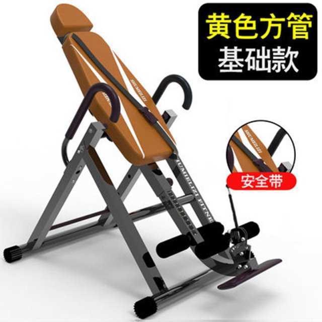 速发倒立机小型家用健身倒挂器材倒吊神器椎间盘颈椎瑜伽拉伸辅助