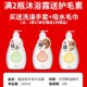 sterilization pet deodorization ath than shower gel 速发dog