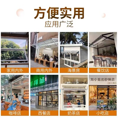 网红上下折叠窗 咖啡厅 奶茶店 店铺吧台玻璃提升窗 悬停窗 推拉