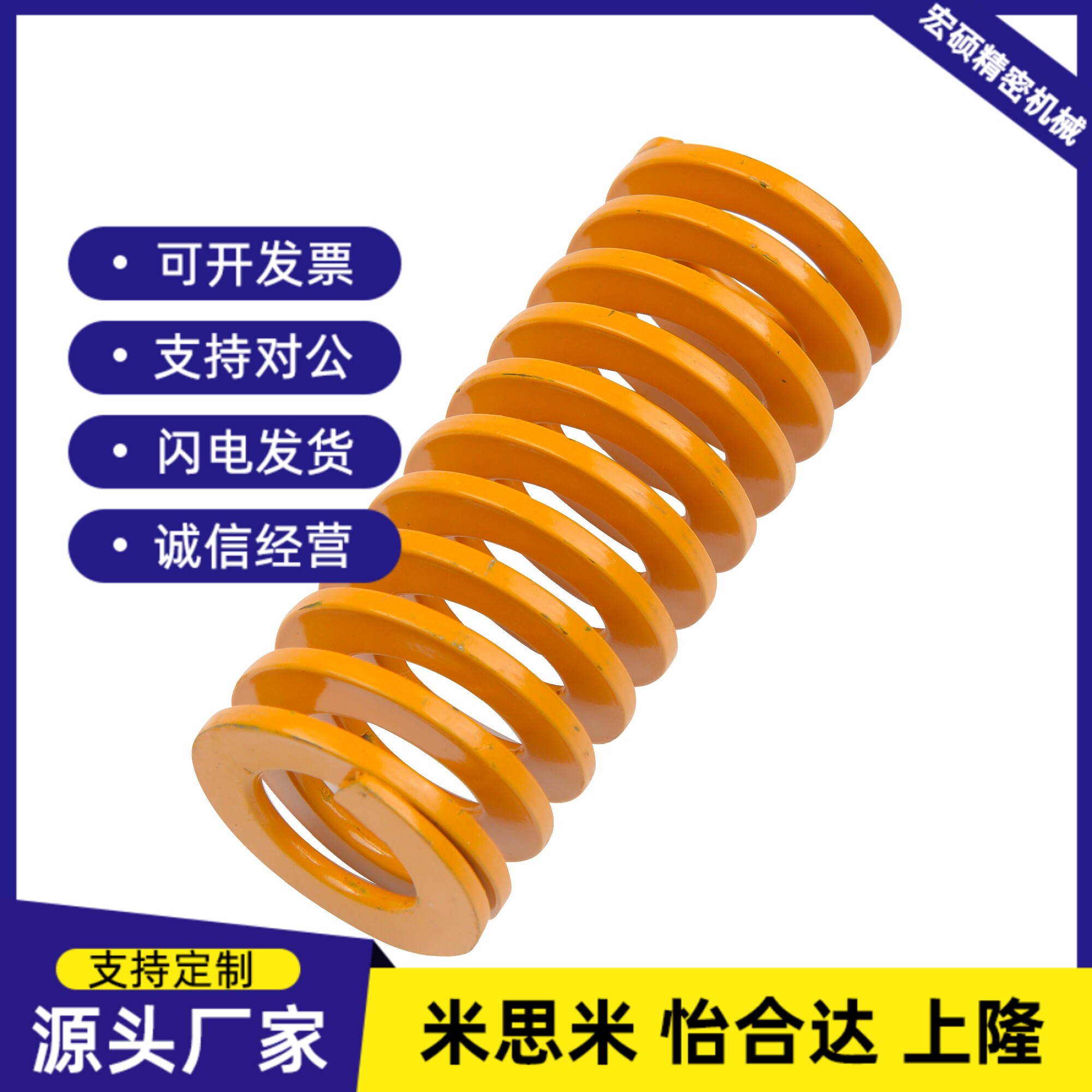 替米 模具弹簧-SWF-/NT-SWF12-15/20/25/30/35/40/45矩形螺旋弹簧