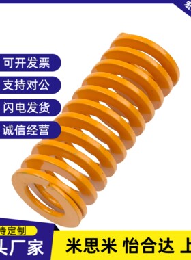 替米 模具弹簧-SWF-/NT-SWF12-15/20/25/30/35/40/45矩形螺旋弹簧