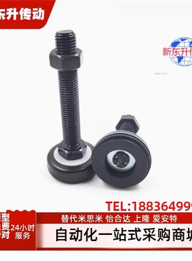 重载脚杯FJSN FJSNS8/10/12/16/20-50/60/70/100/130地脚调整块