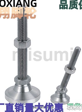 可调节旋转脚杯 304不锈钢LEMNS LEMNT10/12/16-75/100/130地脚