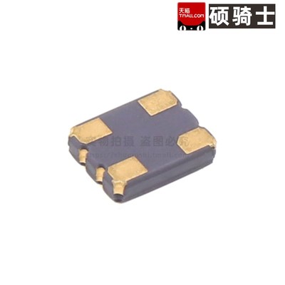 3225贴片有源晶振11.0592 11.2896 12.8 16.9344 19.2 37.125 MHZ