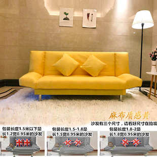 米可折叠1.艺布米1沙发8三人.5多功能小户型床简易午休沙发床双人