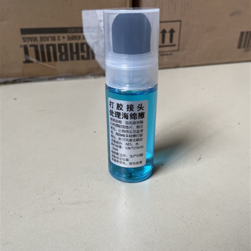 打胶海绵擦无痕处理接头处理神器打胶专用小型