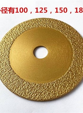 铸切割片 钎焊钢片材打磨 铸铁铁合金砂轮片 铸钢抛光片 角磨机用