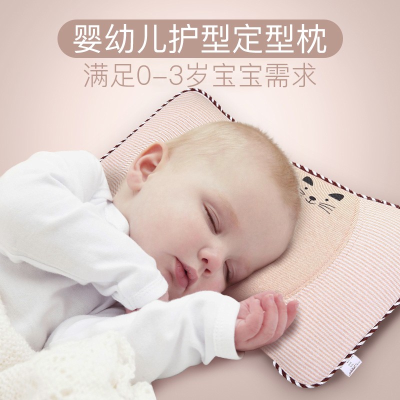 婴儿定型枕防偏头枕头p矫正头型透气0-1岁新生儿宝宝纠正扁头
