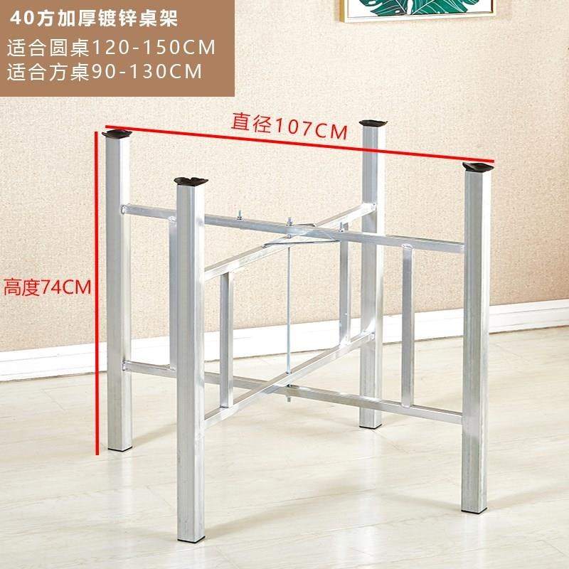 简易大圆桌架可折叠铁艺桌t腿支架桌脚餐桌折叠伸缩桌架桌脚架定图片