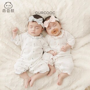 乖奇熊女宝宝连体衣夏季薄款长袖空调服婴儿可爱哈衣爬服居家