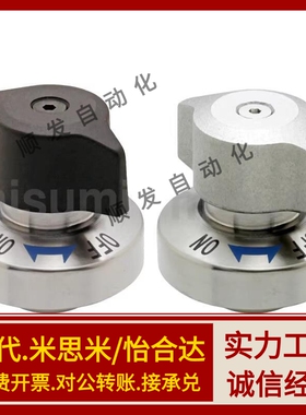 怡合达 BLL01/17/11/21-10/12/14/20快速锁紧器/旋钮型 安装衬套