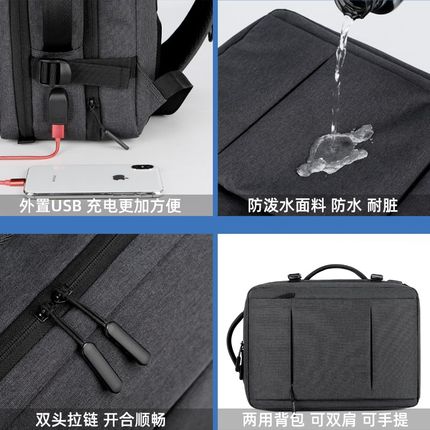 双肩包男15.6寸笔记本电脑包防泼水大容量学生书包男士旅行背包