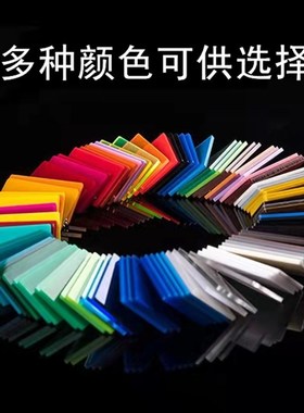 亚克力板透明激光CnNC精密雕刻打孔磨砂有机玻璃板材折弯抛光加工