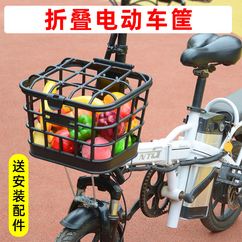 速发折叠电动车前置车筐通用代驾车买菜篓自行车大容量带盖防水车