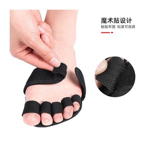 芭蕾防磨前掌垫防痛脚垫五指半掌瑜伽袜拇趾外翻重叠锤状趾分趾器