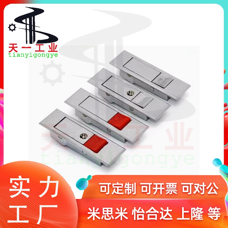 XAT01 02 11 12 19 XBG15 16 17 18 E-XAT06 平面锁柜锁 XAT51 52