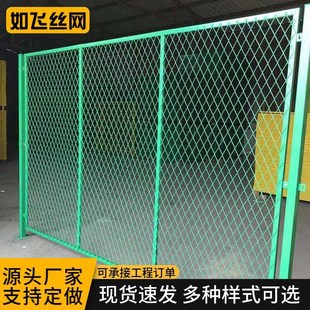 钢板网护栏机场监狱防护网围山铁丝网养殖防护网栅栏菱形框架护栏