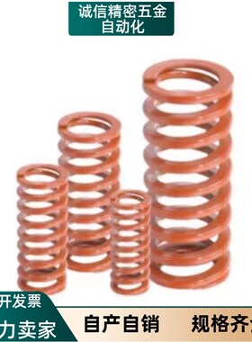 SWS矩形弹簧YSWS-D10.5/d12.5/D14.5/d17-20/25/30/35/40/50/60