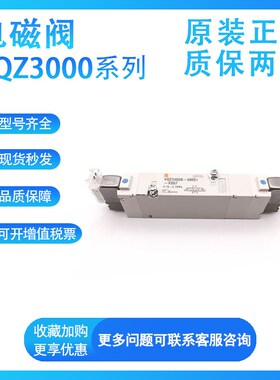 SMC气动电磁阀VQZ3450/3451B-5MO1/LO1/L1/M1/G1-X557控制阀